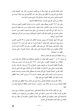 .


    .
                ."               "




                                             .




                     .               .
"                "
                                                 .
                                                             :
    .                                                        :
                                     .


        .
                                         "           "


                         .




                                                         .




                             .
 