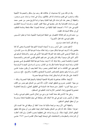 .


                     .
                     "           "
                                         .
                                                          :


                                     .                    :
                                                      (




                         .


    ..
                 .
–                                                     (


                                                              –
             .




                                         .


                                                  .           –
         .                                   ..
 