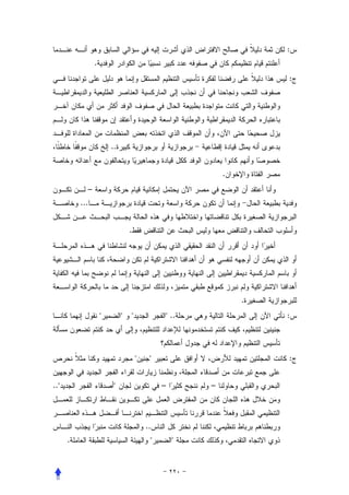 :
                .
                                                                  :




                        ..


                                                          .
            –
          ...


                                 .




                                                              .
                    "        "   "            " ..                :




                                     "    "                       :


.."                      "                    –       –



                                         ..
      .                                   "       "
 