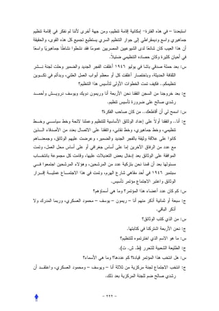 –



                .
                                                              :


                                                ..
                                                              :
            .
                                       ..                     :
                                                         ..   :




                .
                                                              :
    –               –        –                                :
                                            .
                                                              :
                             .                                :
                                                              :
                        .(   .   . )                          :
                                                              :
–       –                                                     :
        .
 