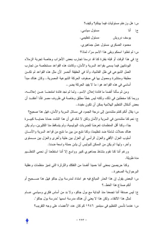 :
                             .                         :
                             .
                             .
                                                       :
                                                       :



     ..
                  ..             :
                        ..


                       ..
                                                       :
                                                       :




          .


                                                   .


                                              ..
                                                       :
                                     ..
                                                       :
."            "                           .
                                                       :
 