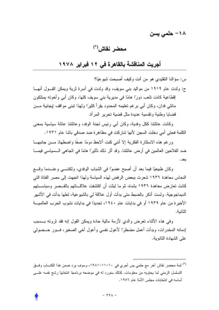 (*)




                                      :
                                          :



    .


.


                  .
                                      .




                              .


                                  .




                          .



                                          (*)


                      .
              .
 