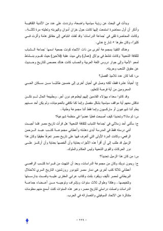 ..
                              "           "
                                      .
     "
         (       )            (   )                    "


                                              .
                                                           :
                                                           :
                                  .
             .


                 ..
                                                           :
                          "               "                :




                      .
                                                           :
                                                           :



                                                  ..


                      .
 