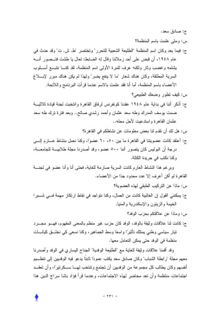 .       :
                                                               :
    "   .   . "           "                    "               :
                  :


                      "                "
.
                                                               :
                                                               :
             ..
                                  ..
                                                               :
                                                               :


                                           .


                          .
                                                               :
                                                               :
                                   .
                                                               :
                                                               :


                              .
                      "                "
                                                   "       "
 