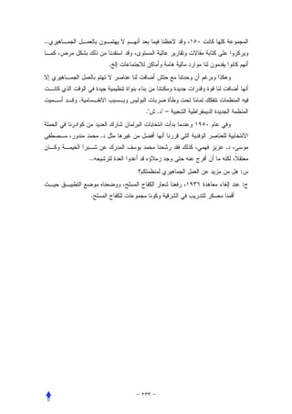 ..


                  .




     .
                      ."   ."–


              .
                                 .
         ..
                                     :
                                     :
         .
 