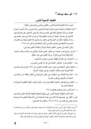 (*)




            :




                                         :
                                         .
    .
            :
                                                                       –
                        .(                                     )
                                 .                                     –
                    .
        (       )
                             .


                                                 .
                                                                       –
                                                           .
                                             .
                                                                   :


                         :

                                                                           (*)


                                                 .
                                     .
.
 