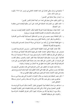 .
                                      ."        "                                         –
        ."                        "                                                       –
             )                                                                            –
                                                                    .(
    )
                 .(           )                                          (
                                                                                          –
                      .
                                                                                          –
                                           .(                       )
                                                                                 :
                                                    .
                          :
                                                                         .           ..


.                                                   (                        )
                                                                             :
                                                            .
    :
                                                                                              –


                                                                .
                                                                                          –



                                      .
 