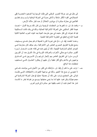 )
                                                                (
        .
    –                                                   .   .       –



                        .
                                        (     .   . )
                    .
                                .




                                                  .
                            (       .       . )


                )
                                                            (
            .
 