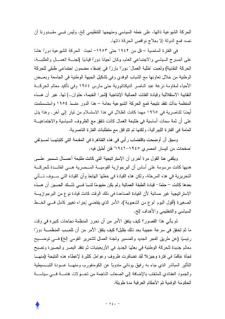 .
                                      .
                                                           –
                      )
                                                   "           "       (



        .       (..               )
                              –
    .


                 .


                          .               "                                            "




                                                                           –


                                              ("                   "           )
                                                       .




            (                                                                      )


)



                                          .
 