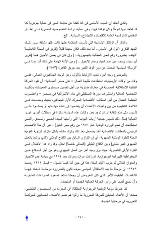 .       ..


                               )                                                   ..
    )                                                   ( ..                                                "   "
                                                            ( ..
                .(             )                                                                    "           "
        .
                                                        –


            –



                                                                       .
                                                               "               "                        )
                         ..(


                )                                                                       .
                                   .           (                   )                            (


                                                                                   .
                     –                                                     .



                                       .
.


                                                                                            .
 