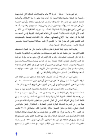 –         –
    .
                                                  "           "
                                                                        (               )
                                         ..
            )


                                                                  (..
                                              .


                                     .
                    ..
                                                      .


                                                                            .
                    .       ..
                                                                            –


.




                                                                                    :
                                 –
                        –
                –                                                               .
                                                                            .


                                                  –
        .                                                               .
 