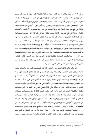 ×




      .


                       .


           .



(*)




                   .




                               (*)
      .(       )
 