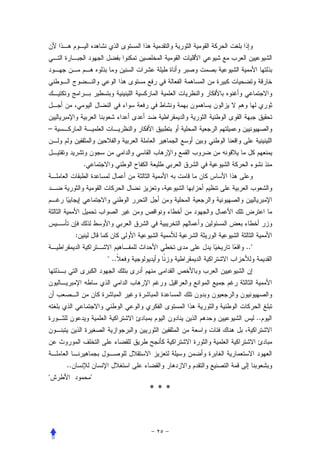 –



             .




         :
                                  .."
                     " ..




                                        ..




    ..
"                "
                            ***
 