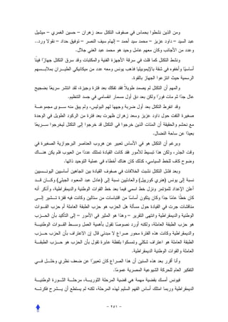 –                   –
..       –                   –           –               –           –
                     .




                                                 .


                 .




                                                             .




             .


         (                       )                   (           )




                     –                       –




                                                 .


                                     .
 