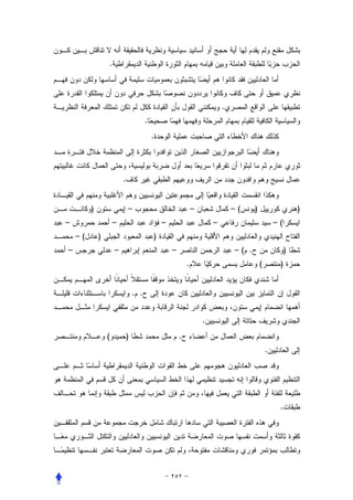 .




                                                                           .
                                       .
                                           .




                         .


         )                   –                                 –               –(     )                    )
–                    –                         –                       –                          –(
    –(       )                             )
–                    –                             –                           –( .                    )
                                                           .                              (        )


                                 . .


                                                                   .
                 (           )                         .
                                                                                              .




                                                                                                   .
 