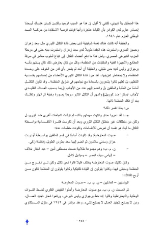 .




                                              .


                                 .
                                     ..
    ..
             )
                                          (
                                              .
                                                                :
                                                            :


         :
                             :
.
    –                                     :       . .
                 .       –                              –




                                                            :
                     –.      . . –                      –
                                      .           . .


                     .
 