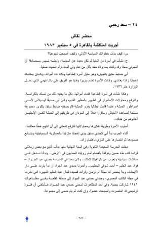 –




                                           :
                                           :
    .


                                   .
                                   .




                                   ..
.


                 .


            ..
–                    ..
                          ..           –



                               .
        .                 .
 