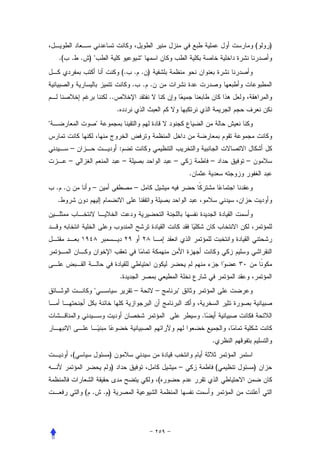 (   )
    .(    . . )"                                 "
                                     (.      . . )
                                             .       . .
                         ..
                                 .
"                   "


          –                      :
          –                              –                     –               –       –
                                                                       .
    . .         –                            –
    .




                                     .
                "                            –             –   "


                                                                           .


                                                                               .
          (              )
                             )                                     –               (       )
                                                           (
              ( .       .)
 