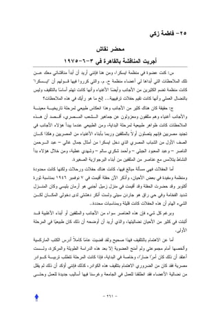 :
"   "                    . .


                          ...
                                    :




        –
                     –          –       –
            .




                ..




                                            .
 