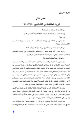 / /

                                                :
          .                                     :
                                                :
                                                :
                                            .
                                                :
                                   :            :
              .                        ..
                                                :
                                                :
              .


. .   .




          .




                          ..
                  .                                 .
                        . .    .
 