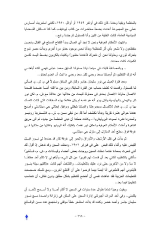 .


                         ..




                                                  .
                                                             ..
  ..
. .       .


 . .


                                                           . .        .
                  . .     .
                                           . ."        "


                                  .


                              .
      .       .


                                      ..
                    ..


                                                      ..


                                                                 ..
 