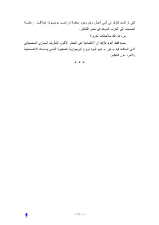 ..
      .
                             :
                         :
           . .       .
                 .

     ***
 