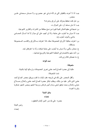 :
                                 .
                                         :
                 .                   :
.                                        :
                                     :
                     .
                                         :
                                 .
    .                                    :
        ..                               :
                         .               :


                             :
.
             .




                                 .
 