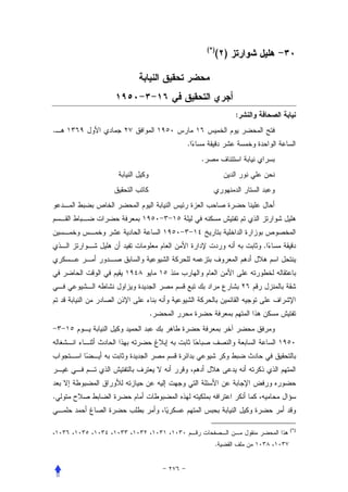 (*)
                  ( )




                        :
.
        .
            .




                            .




    .




.


                                (*)


                  .
 