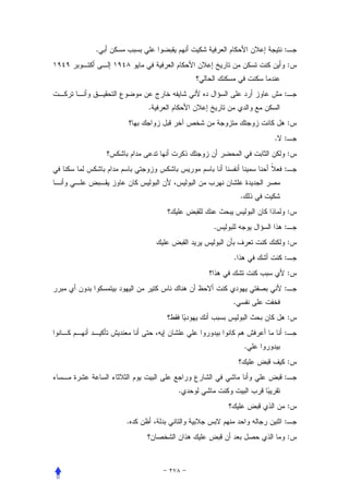 .                                 :
                                      :


                                  :
        .
                                      :
                                . :
                                      :
                                  :


                        .
                                      :
                .                 :
                                      :
                    .             :
                                      :
                                  :
                    .
                                      :
                                  :
                            .
                                      :
                                  :
            .
                                      :
    .                             :
                                      :
 