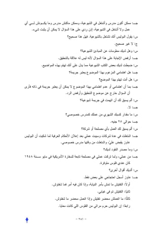 :
.
                                .                                 :
                                                .                 :
                                                                  :
                .                                             :
    .                                                             :
                                                              :
                                                                  :
                                                              :
                        .
                                                                  :
                                                            . :
                                                                  :
                                            .                 :
                                                                  :
                                                              :
                    .
                                                                  :
                                                              :
                                        .
                                                                  :
                            .                                 :
        .                                               :
                                    .                   :
            .                                           :
                .                                   :
 