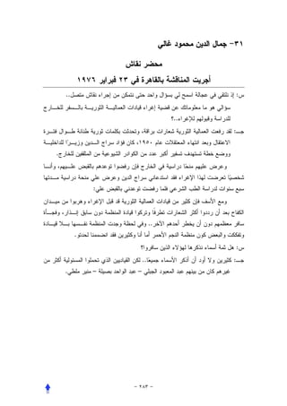 ..                                  :


                               ..
                                    :


.




             :




                          ..
         .
                                        :
                     ..             :
    .        –   –
 