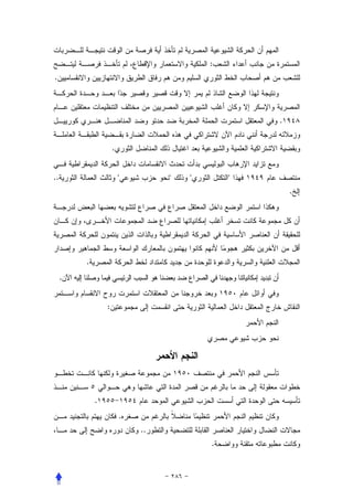 :
.




                                                  .


                     .


..                       "        "   "       "
                                                      .




         .
     .


                 :




             .
                         .
                             ..
                                          .
 