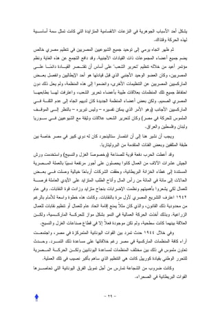 .


                    .
                                "       "




                                                            .
                –       –                           )
                                            (
                                                .


                        .
            (               )




        .
                        .


                                                                .
.


        .


    .


                                    .
 