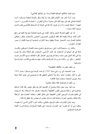 :            :
–    –
                                                           –
                             ..




                                      ..
                                      .



                                  .                    ..
                                                       .
                                                   :
                 .                             :
                     "   "
             .
                                                   :


         "                                 "


..




                                  .
 