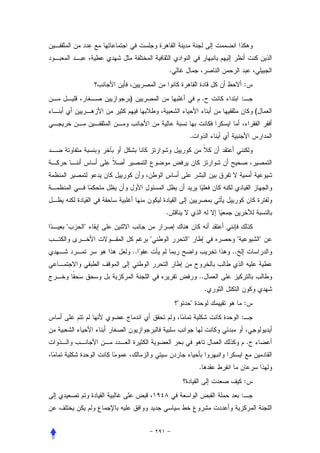 .
                                                               :
        )                                    .             :
                                                                   (


                                     .




                     .
"   "
                 "               "                     "               "
            ..                                    ..


                                         ..
                                              .
                             "       "                         :
                                                           :


                                                               .


                                         .
                                                               :
                                                           :
 