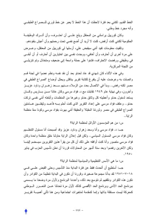 .
                     .


.




                         .


    "
                             ..
        .


                                            ..
            "
                                            ..
                                        :
                                  . :
                ..



                                            .
                                        :
                                    :
 