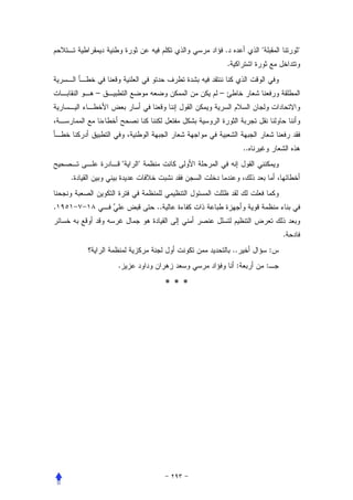 .             "               "
                                       .


        –                          –




                                                ..
                "   "
    .


.                       ..


                                                                 .
                                           ..                :
            .                               :            :

                             ***
 