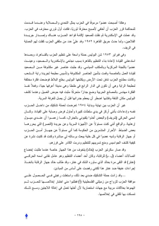 .



                                                             .




                                 .




        .


    .
                                                 (       )
            (       )                                             .



                .
                                     (   )
                                                 ( . )
                                                                      (   )
                        .
                                                             ..
                            ()


                                             .
 