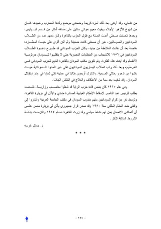 .
    .                 .




                  .
.

        ***
 