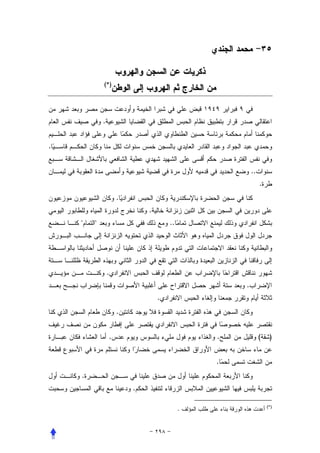 (*)




            .


.


                                                         ..
                                                              .
                        .
                                .
    "   "                               ..




                .
                                                     .
                                    .
                        .


                    .                            .            (    )


                                                 .
    .
                            .

                                                                  (*)
                                             .
 