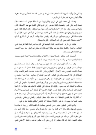 .                           .
                                                    .


                                        .
                .
        .


                            .                                           .




                                                                    .


                        .
                    .



                        .
                                            .
            .                                                               .
                                                            .
                                "               "


                                                        "                       "
    .                       "       "


                                                                "
                                        .
 