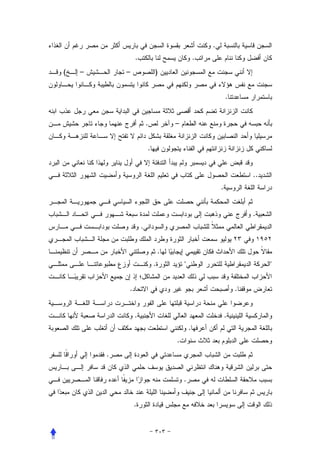 .
                .                               .
(   –       –               )


                                                            .


                        .           –


                        .


                                                                    ..
                                                        .


                                                                    .
                    .


                                .
                            .           "                                "


            .                                                   .


                .                                           .
                                            .
                                    .
        .


                                        .


                .
 