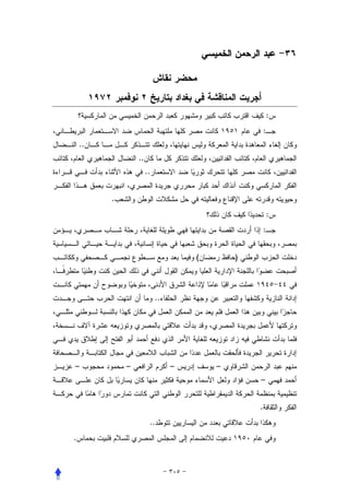 :
                                                    :
    ..
                 ..
                      ..


         .
                                                        :
                                                    :


                                    (       )



                           ..




–            –                  –       –
                                                –


                                                .
                       ..
.
 