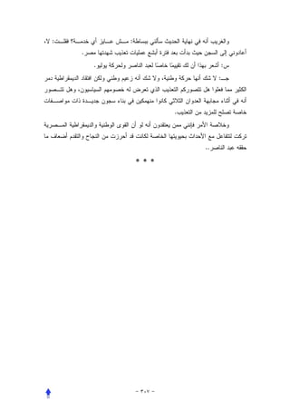 :           :
    .
        .                          :
                               :



                      .




                          ..

                ***
 