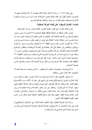 –


                .

                        :                                            :
    .
                                )
                                                                     (


                                                                         .


.                   (                                    )


                                    .
                                                                     .
                                                             .
                            –
                                    .
            .
(                                               )


                                                ..               .
            .                                            .


                                            .
        )                               .
                                    (
                                .
 