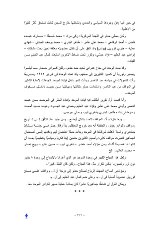 .
                –                      –             :
        –                          –                     –           –                  –
–                                                            (       )                  –
                                                                         –
                                                                                             .




                                                                                        ..




                                   .
                                           ..                                          ..




            –                  –                –
                                                                             ...                 –


                    ..                          ..
                         .
                         . .                                     .
    .

                                                ***
 