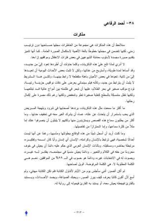 ..                                            .
 .




                                               .




                                                   .


..


                          .




                                       .
                                  ..
     .            %
                      .       .            .




              .
 