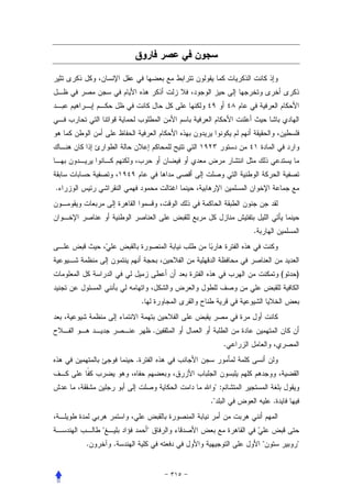 .




                                          .




                                                      (   )


                    .


                            .
                                      .
                .


                                 ":
                                ."                .


        "               "
    .       .                                 "           "
 