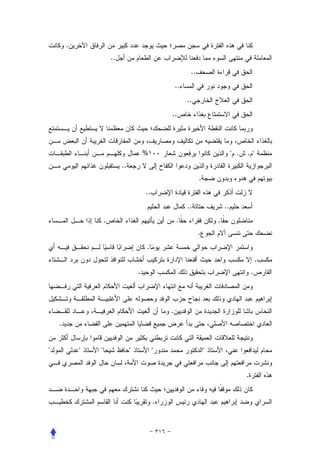 .
                        ..
                                                             ..
                                                       ..
                                                            ..
                                                   ..




                                          %                                        " .   ."
                             ..
                                                                  .
                                          ..
                                                            ..                ..
                    .                                  .                  .
                                                                  .
                                          .
                                                                                                 .
                                      .                                                      .




                                                   .
    .


"           "   "                 "            "                      "


                                                                                         .


                                               .
 