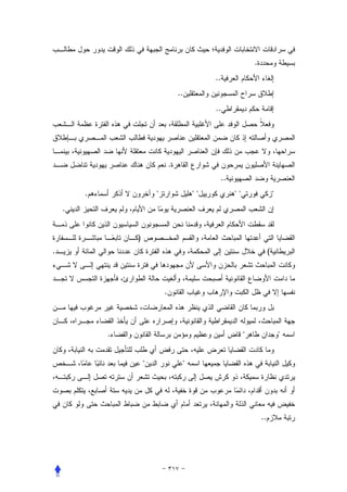 .
                                              ..
                                    ..
                                              ..




                                .
                                               ..
        .               "                ""         ""                    "
    .


                )
.                                                                     (



                            .




            .                                            "                    "


                    "                "




                                                                 ..
 